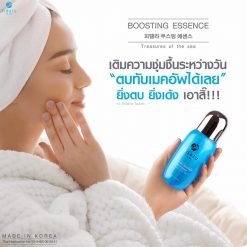 Fidela Boosting Essence
