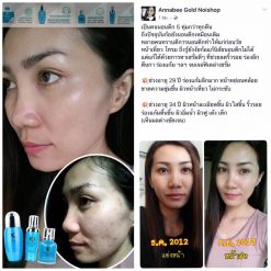 Fidela Boosting Essence