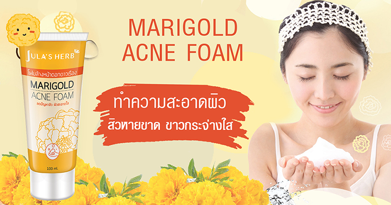 Marigold Acne Foam