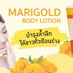 Marigold Body Lotion by Jula's Herb