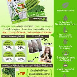 Moringa Repair Gel