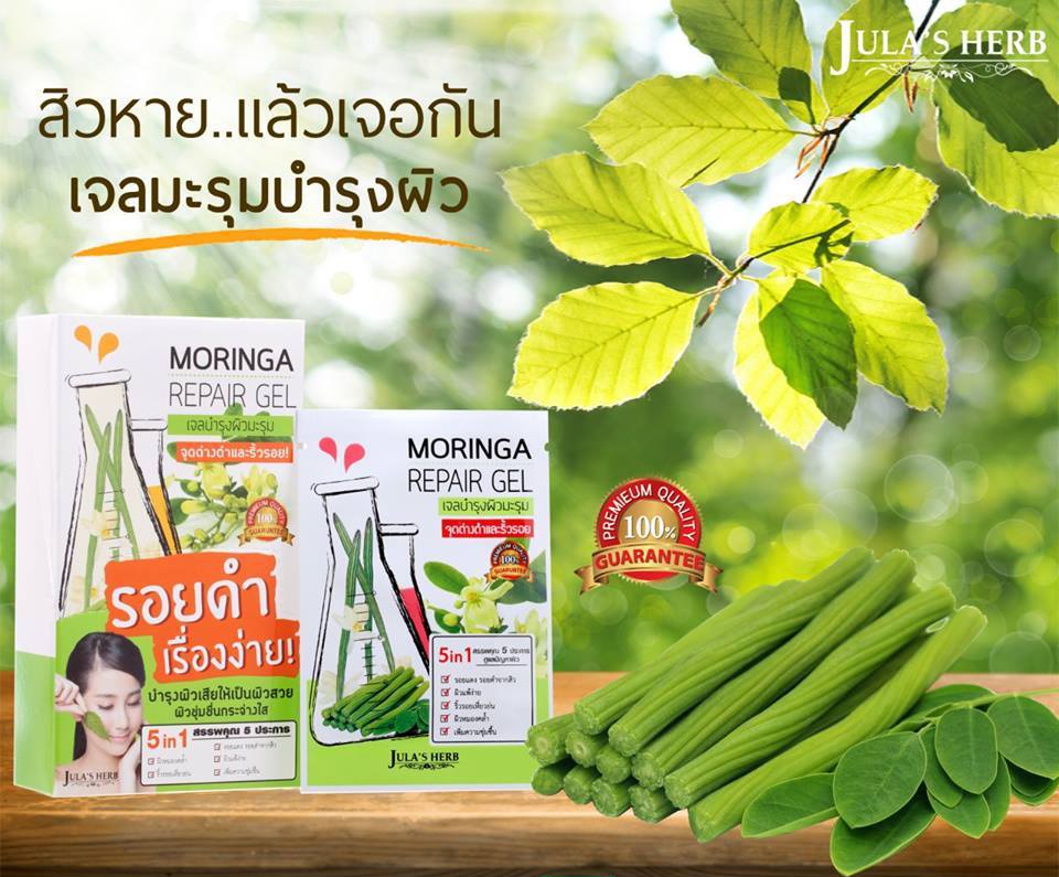 Moringa Repair Gel