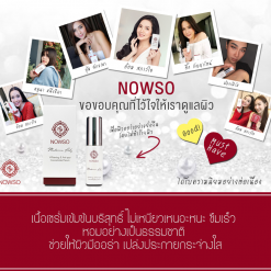 Nowso Madonna Lily Serum