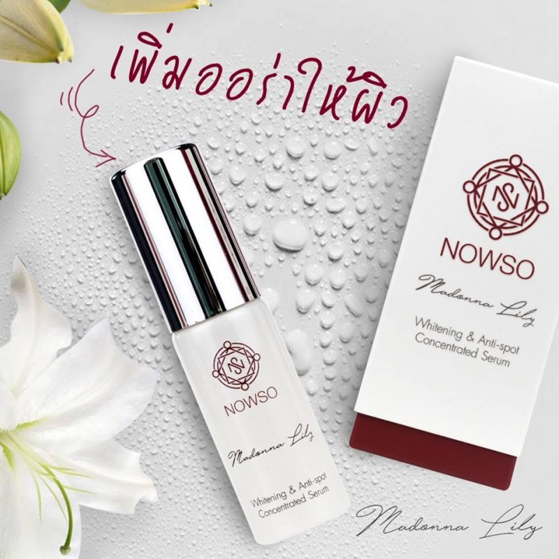 Nowso Madonna Lily Serum