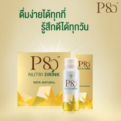 P80 Nutri Drink 100% Natural