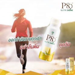 P80 Nutri Drink 100% Natural