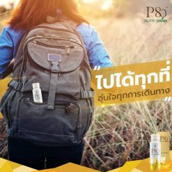 P80 Nutri Drink 100% Natural