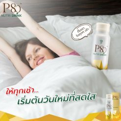 P80 Nutri Drink 100% Natural