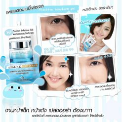 Plankton Babyface Gel