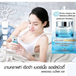Plankton Babyface Gel