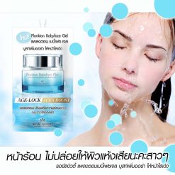 Plankton Babyface Gel