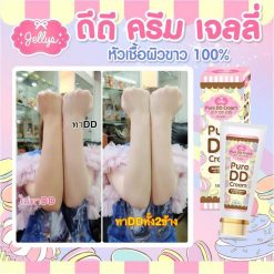 Pure DD Cream by jellys