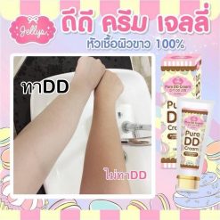 Pure DD Cream by jellys