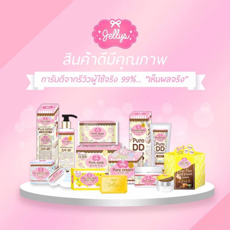 Pure DD Cream by jellys
