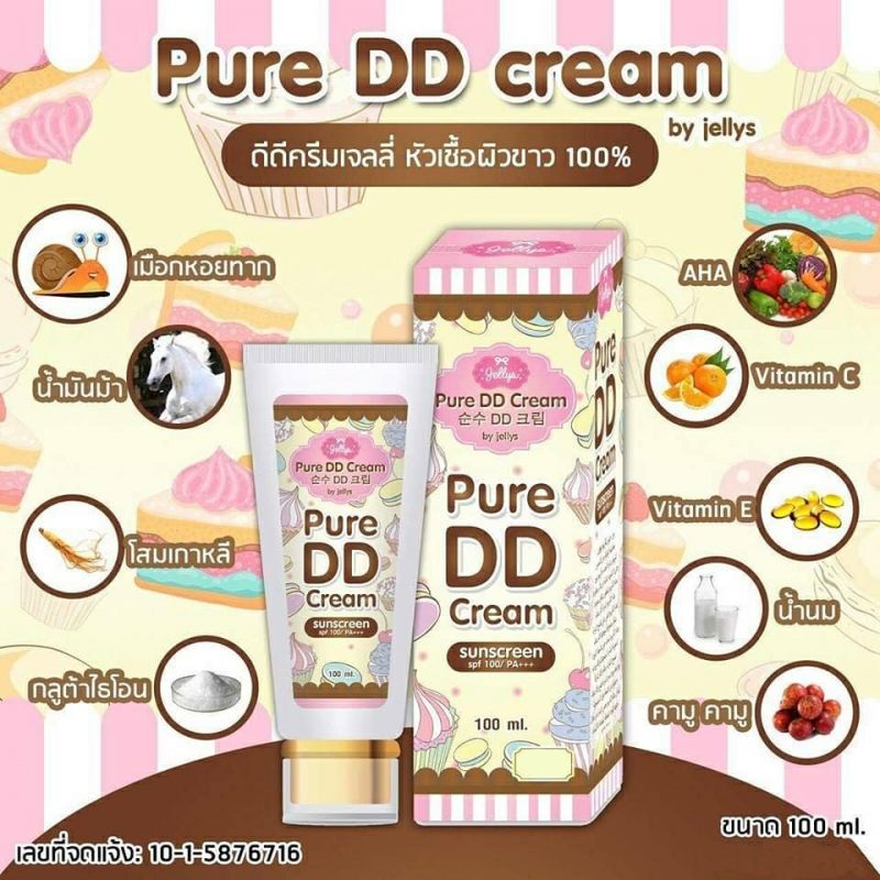 Pure DD Cream by jellys