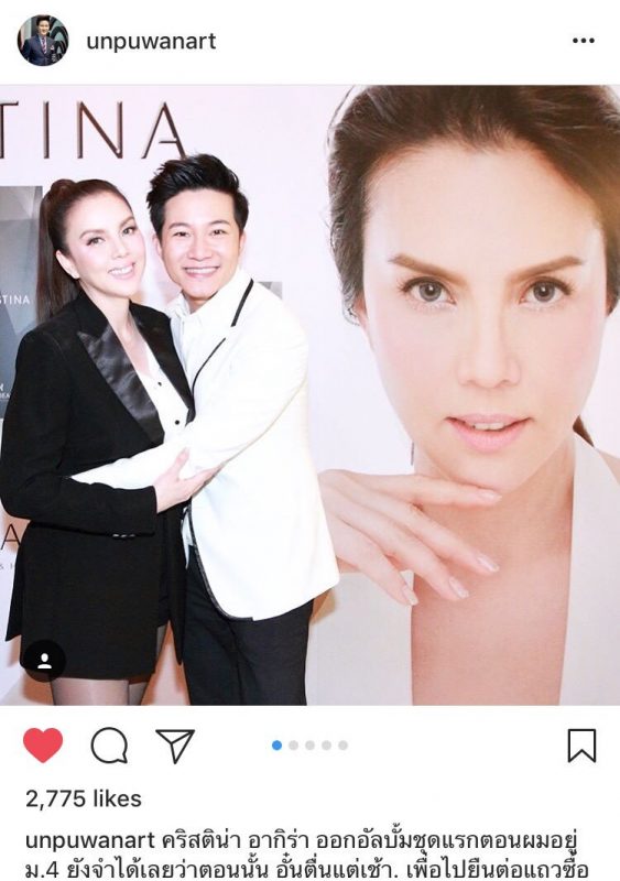 Royal Beauty Christina Booster Serum