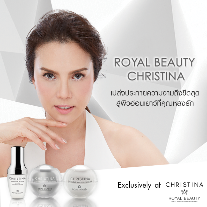 Royal Beauty Christina Booster Serum