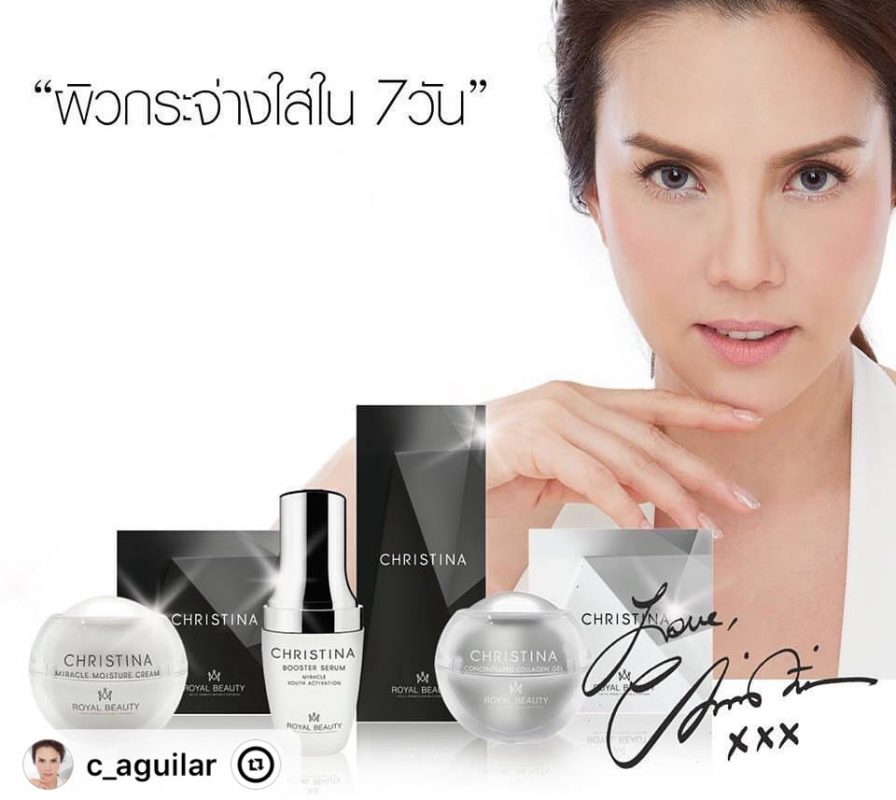 Royal Beauty Christina Concentrated Collagen