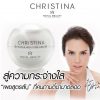 Royal Beauty Christina Miracle Moisture Cream