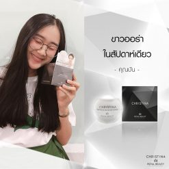 Royal Beauty Christina Miracle Moisture Cream