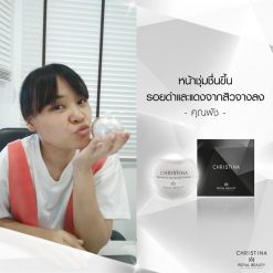 Royal Beauty Christina Miracle Moisture Cream