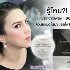 Royal Beauty Christina Miracle Moisture Cream