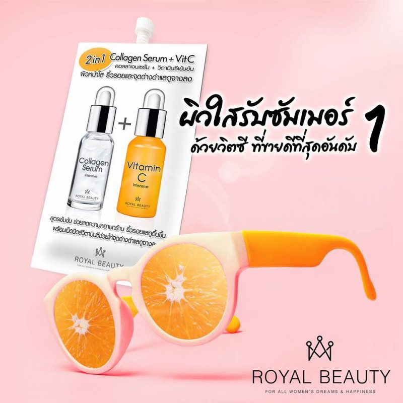 Royal Beauty Collagen Serum + Vit C