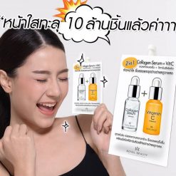 Royal Beauty Collagen Serum + Vit C