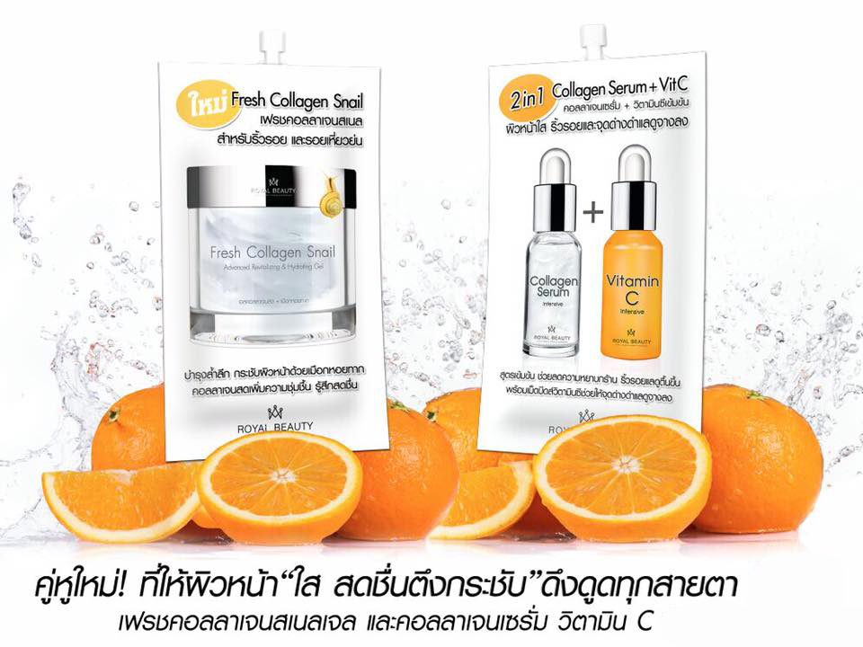 Royal Beauty Collagen Serum + Vit C