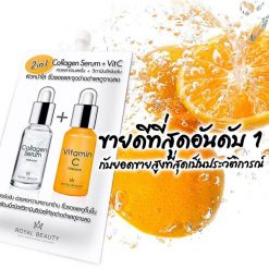 Royal Beauty Collagen Serum + Vit C