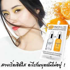 Royal Beauty Collagen Serum + Vit C