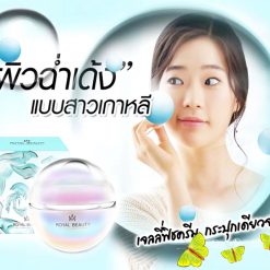 Royal Beauty Jellyfish Cream