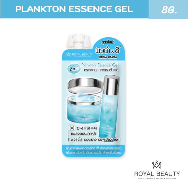 Royal Beauty Plankton Essence Gel