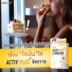S360 Activ Plus