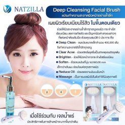 Natzilla Mineral Facial Gel