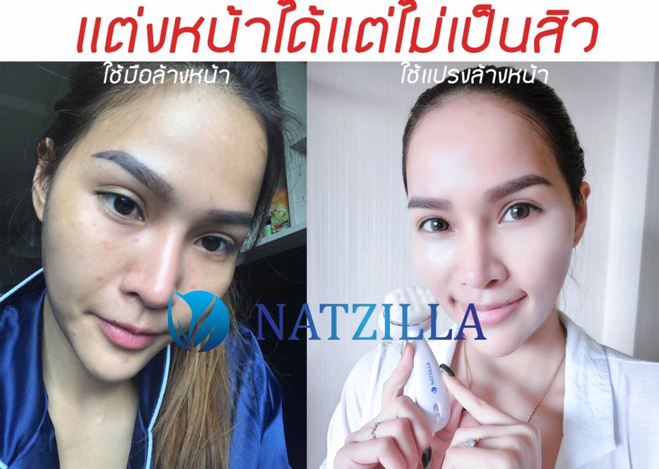 Natzilla Mineral Facial Gel