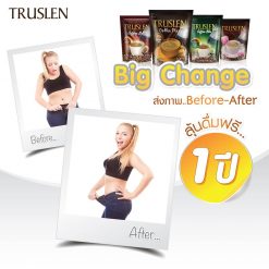 Truslen Coffee Bern
