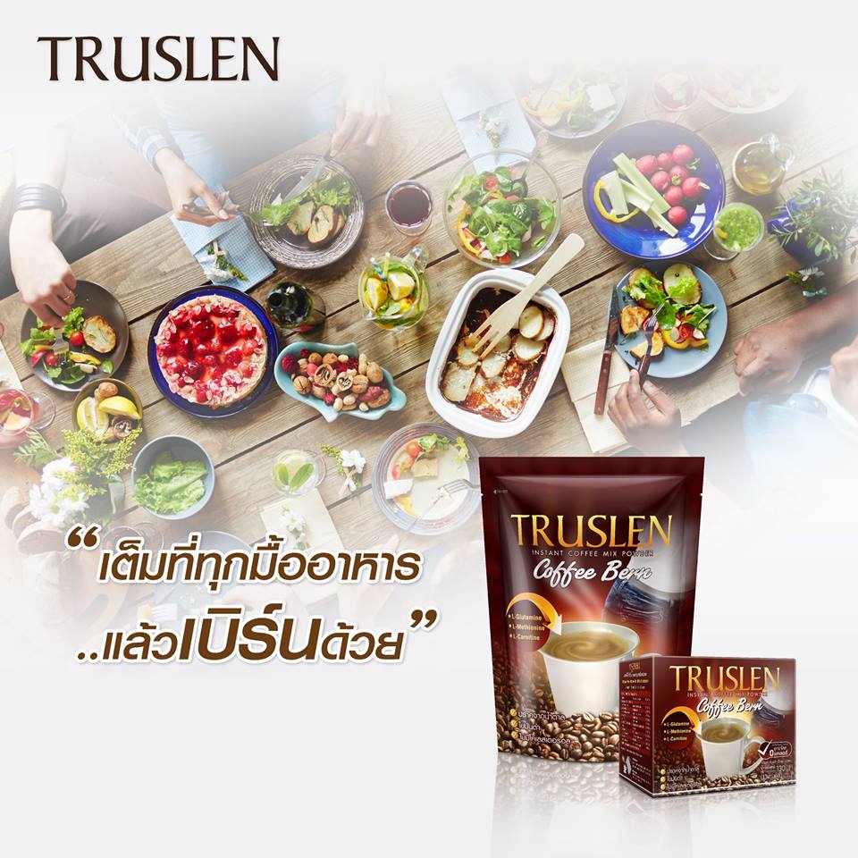 Truslen Coffee Bern - Thailand Best Selling Beauty Products - No.1 ...