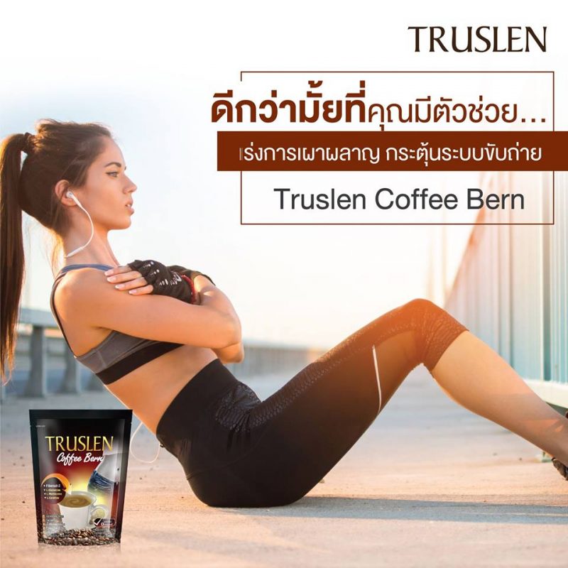 Truslen Coffee Bern