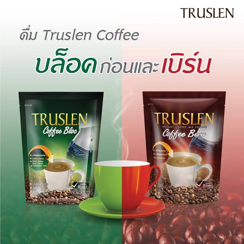 Truslen Coffee Bloc