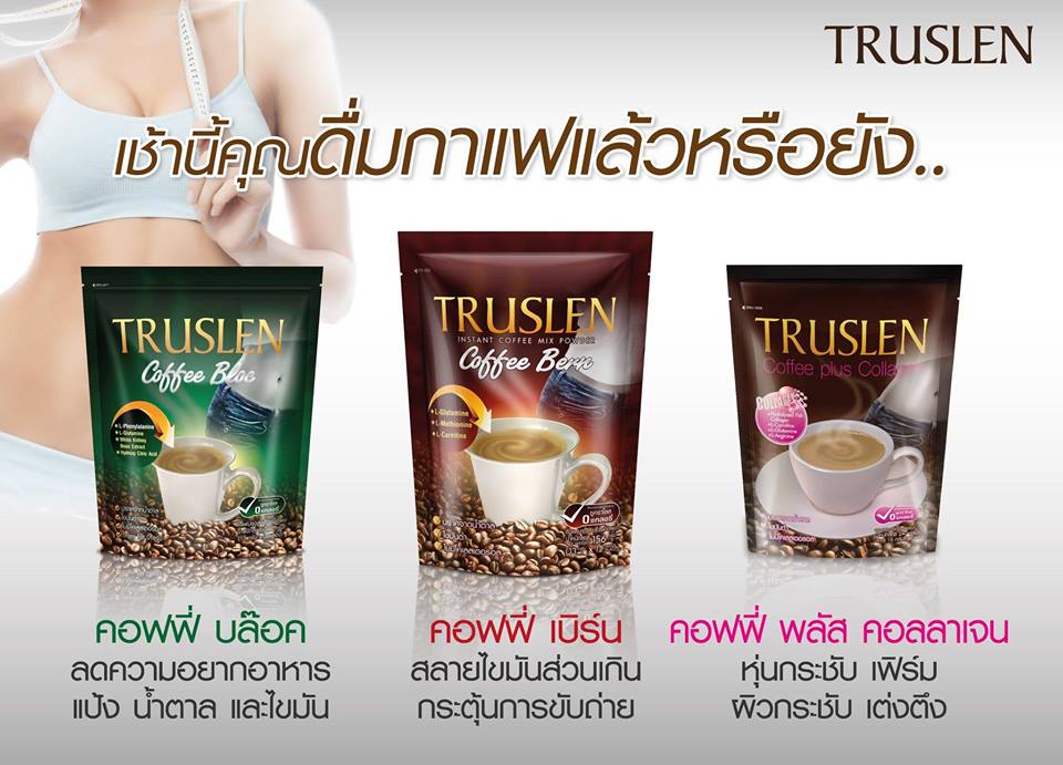 Truslen Coffee Bloc
