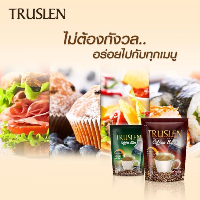 Truslen Coffee Bloc