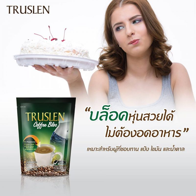 Truslen Coffee Bloc
