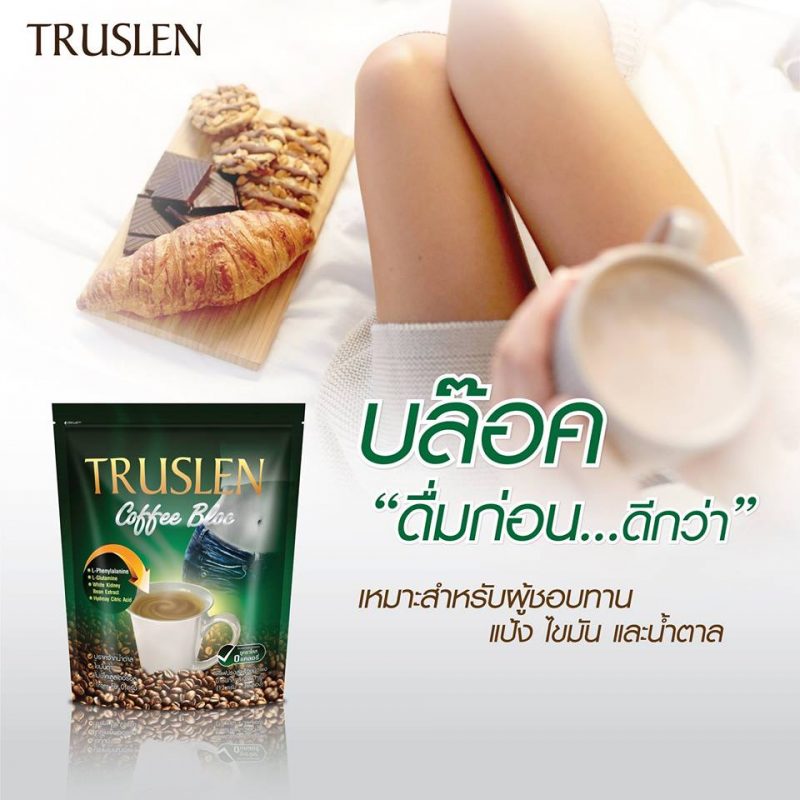 Truslen Coffee Bloc