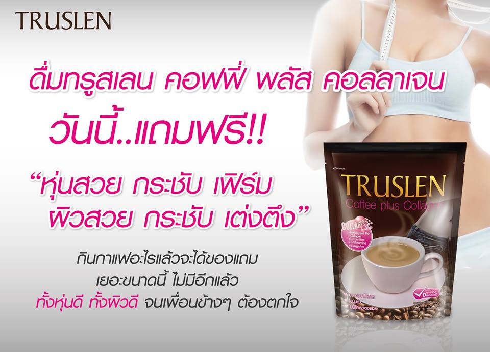 Truslen Coffee Plus Collagen