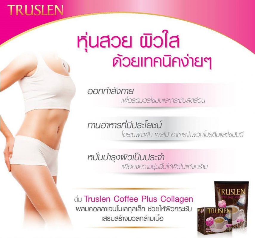 Truslen Coffee Plus Collagen