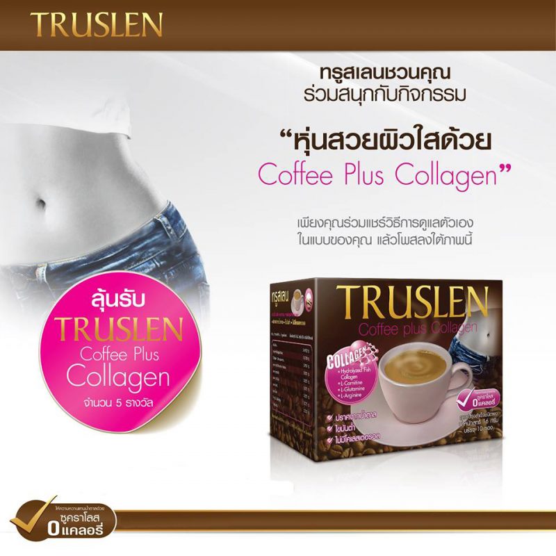 Truslen Coffee Plus Collagen