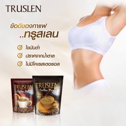 Truslen Coffee Plus