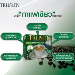 Truslen Plus Green Coffee Bean