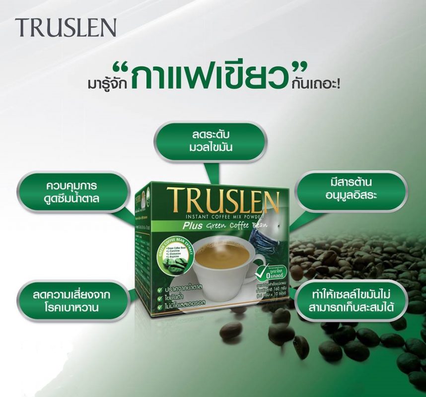 Truslen Coffee Plus Green Coffee Bean Thailand Best Selling Products